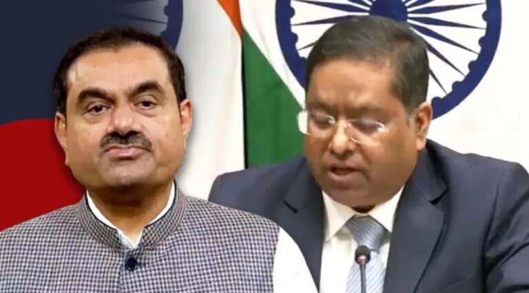 अडानी मामले पर विदेश मंत्रालय की सफाई: यह कानूनी मुद्दा, सरकार का कोई दखल नहीं।