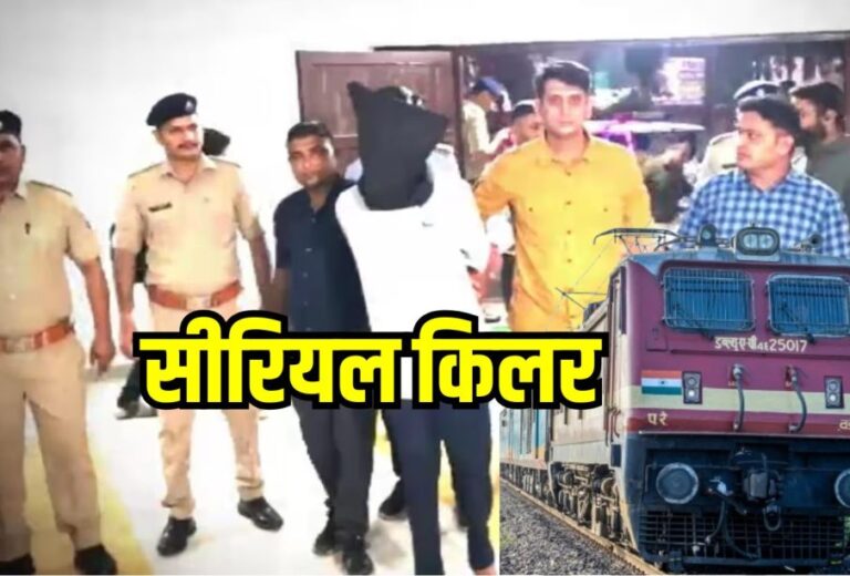 हावड़ा लाया गया ट्रेन में हत्या, बलात्कार और लूट जैसे गंभीर अपराधों में शामिल सीरियल अपराधी।