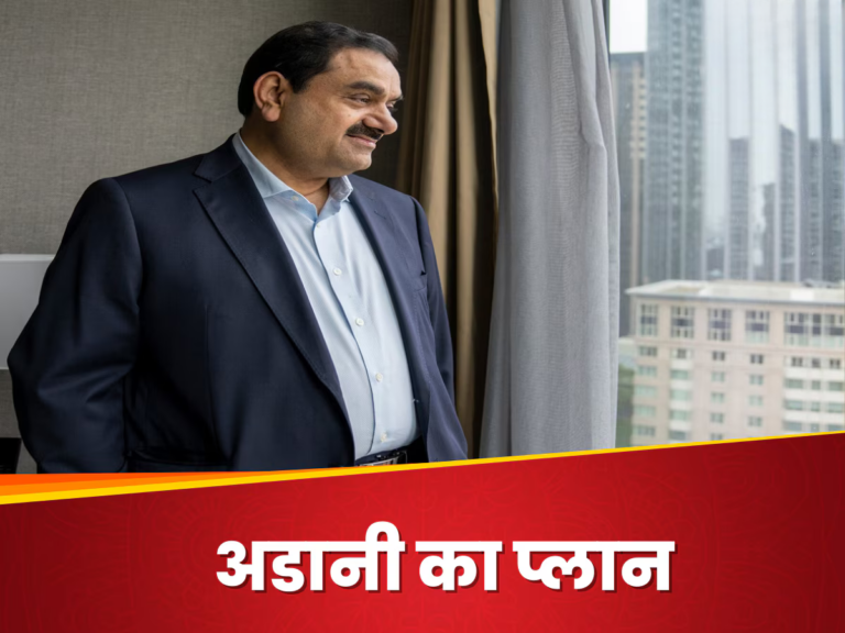 अमेरिका में तूफान के बीच अडानी ने सीमेंट कारोबार में की जबरदस्त बढ़ोतरी, इस कंपनी पर अब है उनकी नजर, शेयरों ने पकड़ी रफ्तार