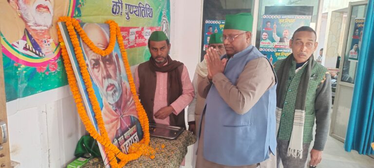 संत गाडगे महाराज की पुण्यतिथि पर राजद कार्यालय में श्रद्धांजलि सभा आयोजित