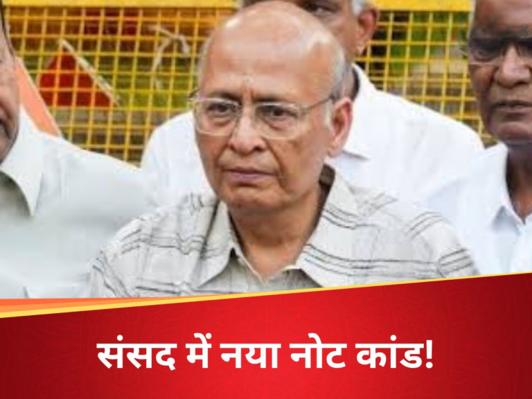 Abhishek Manu Singhvi का बड़ा बयान: “मैं तो सिर्फ 500 रुपये का नोट लेकर संसद जाता हूं”, नोट कांड पर दिया जवाब