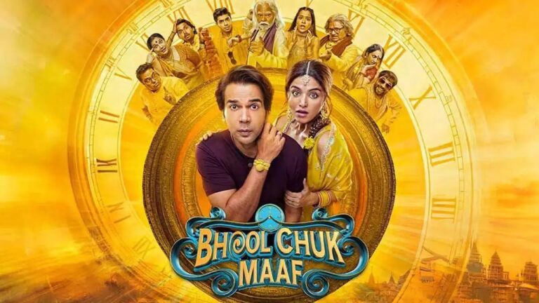 ऑनलाइन लीक हुई फिल्म ‘भूल चूक माफ’, मेकर्स को बड़ा झटका