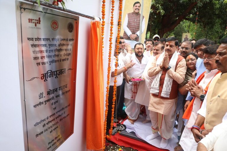 इंदौरः मुख्यमंत्री ने लालबाग पैलेस के जीर्णोद्धार एवं उद्यान पुनर्विकास के लिए किया भूमिपूजन