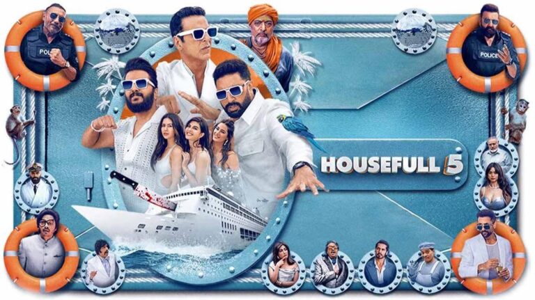 बॉक्स ऑफिस पर ‘हाउसफुल-5’ का जलवा, सातवें दिन 6.75 करोड़ रुपये का कारोबार