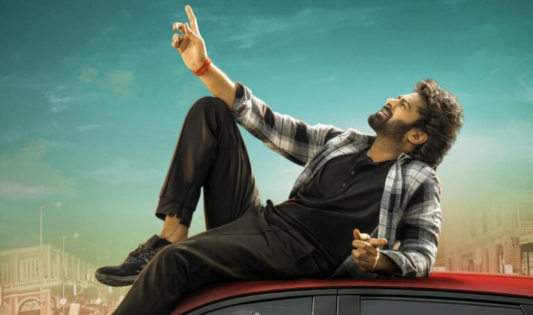 प्रभास की हॉरर कॉमेडी फिल्म ‘द राजा साहब’ के टीजर ने मचाया धमाल