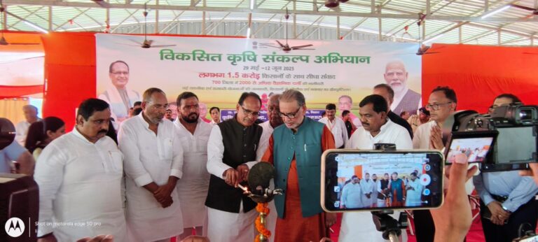 विकसित कृषि संकल्प अभियान प्रधानमंत्री मोदी के विकसित भारत बनाने की सशक्त कड़ी है : शिवराज चौहान