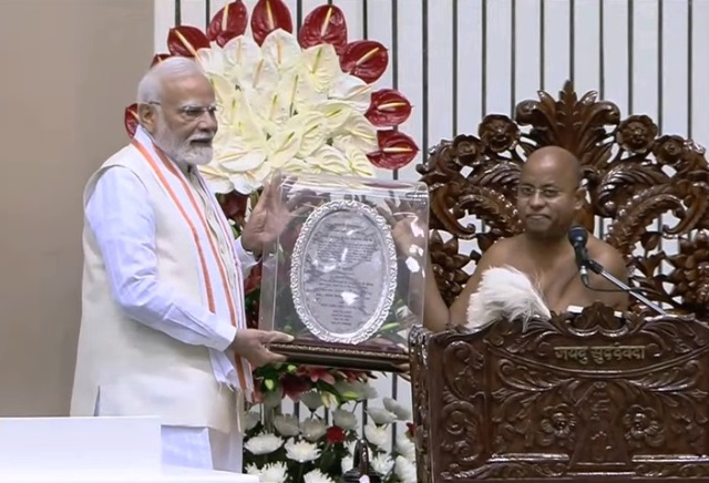 प्रधानमंत्री मोदी को ‘धर्म चक्रवर्ती’ सम्मान, विज्ञान भवन में गूंजा भारत माता की जय का उद्घोष