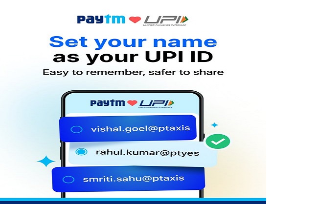 पेटीएम ने लॉन्‍च की पर्सनलाइज्ड यूपीआई आईडी सुविधा, ऐसे करें इस्‍तेमाल