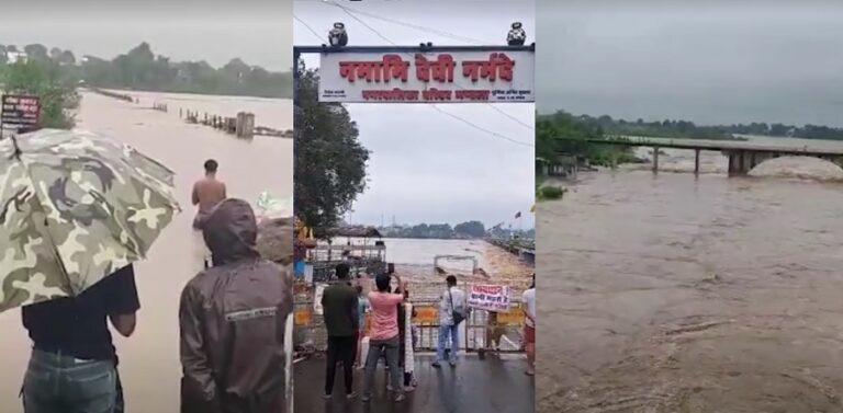 मप्र में बारिश का कहर, नर्मदा खतरे के निशान से ऊपर, आज 14 जिलों में अति भारी बारिश का अलर्ट