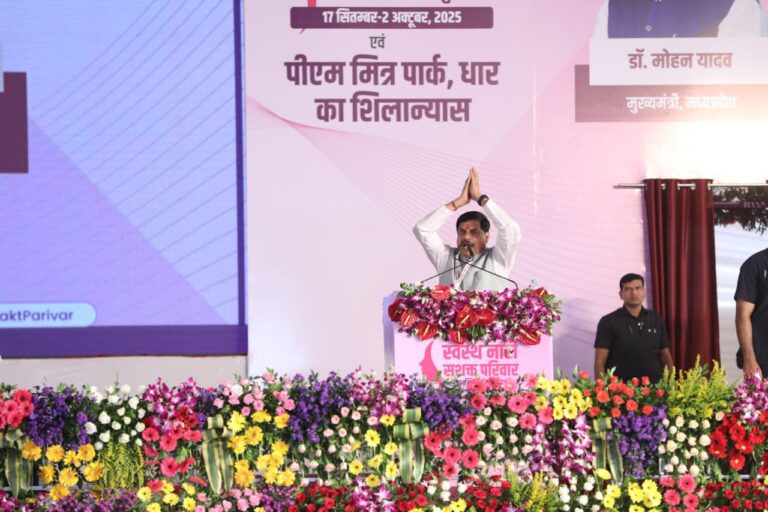 भैंसोला में पीएम मोदी की उपस्थिति में मुख्यमंत्री डॉ. मोहन यादव का संबोधन