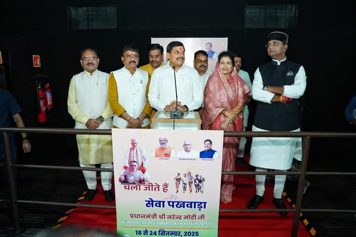 सीएम मोहन यादव ने देखी पीएम मोदी के बचपन पर आधारित फिल्म ‘चलो जीते हैं’