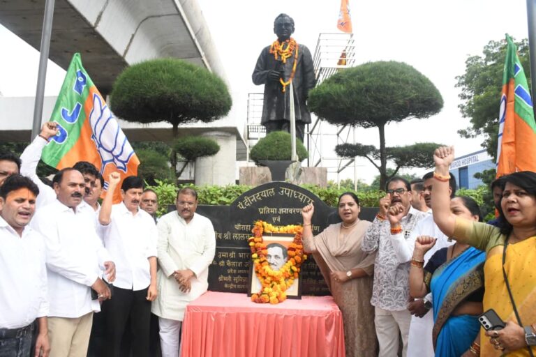 भाजपा नेताओं ने पंडित दीनदयाल उपाध्याय जी को दी श्रद्धांजलि, स्वच्छता अभियान चलाया
