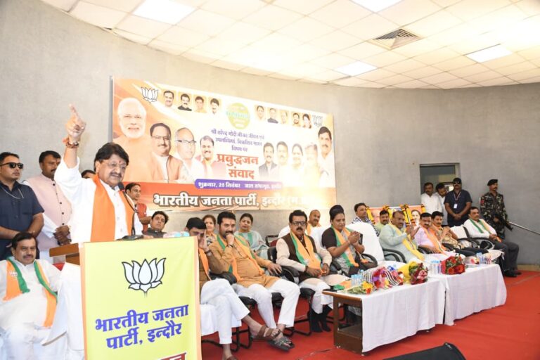 प्रधानमंत्री मोदी के विजन पर BJP की संगोष्ठी, कैलाश विजयवर्गीय और कविता पाटीदार ने रखे विचार