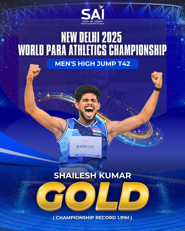 विश्व पैरा एथलेटिक्स चैंपियनशिप: शैलेश कुमार ने दिलाया भारत को पहला स्वर्ण पदक