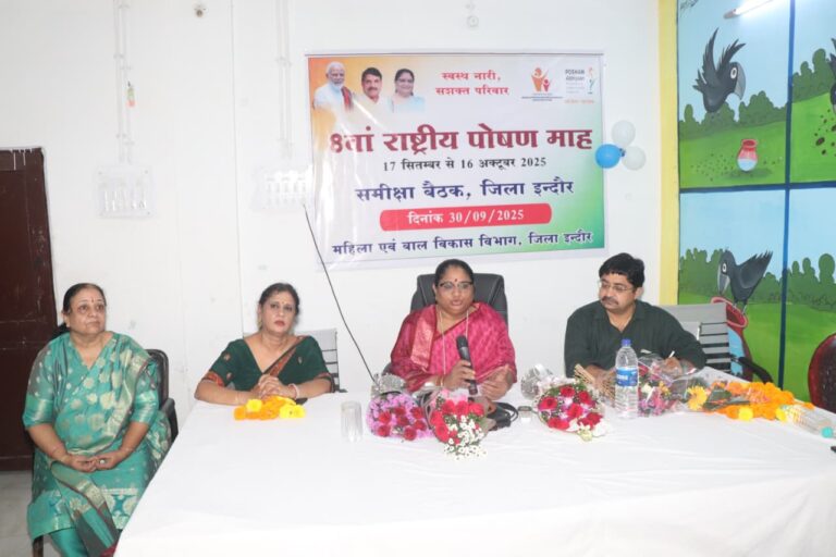 महिला एवं बाल विकास मंत्री निर्मला भूरिया की अध्यक्षता में समीक्षा बैठक सम्पन्न