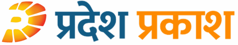 pradesh prakash