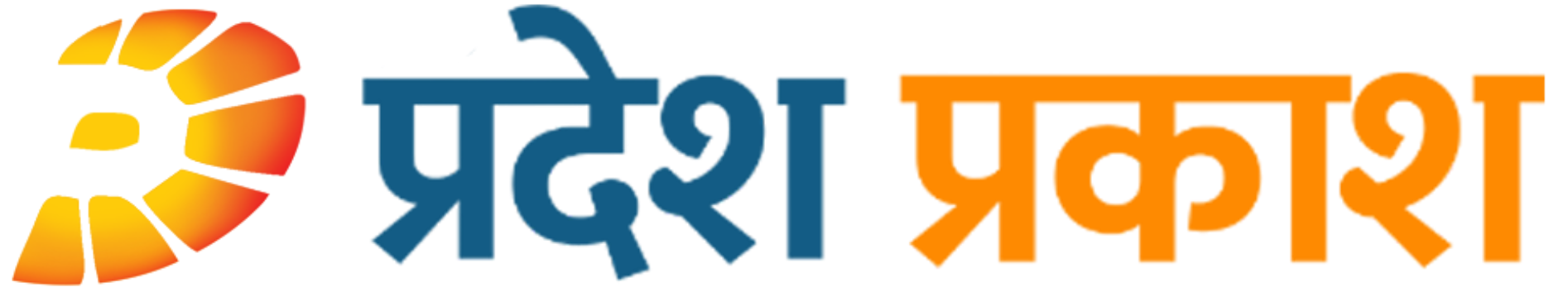 pradesh prakash