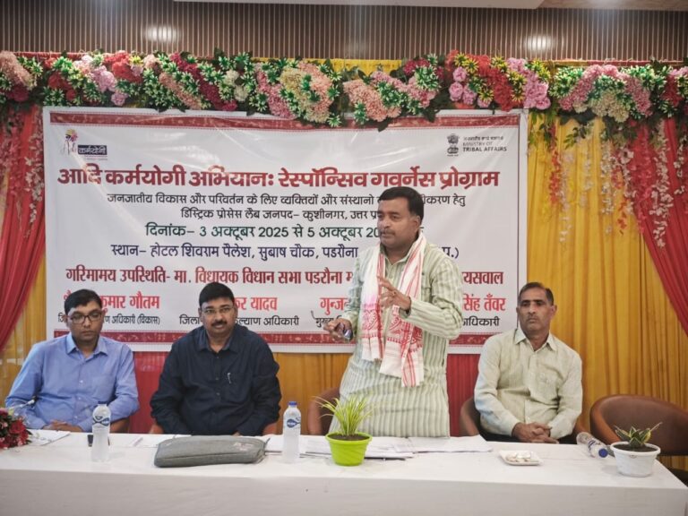 आदि कर्मयोगी अभियान के क्रियान्वयन में इंदौर प्रदेश में पहले स्थान पर रहा