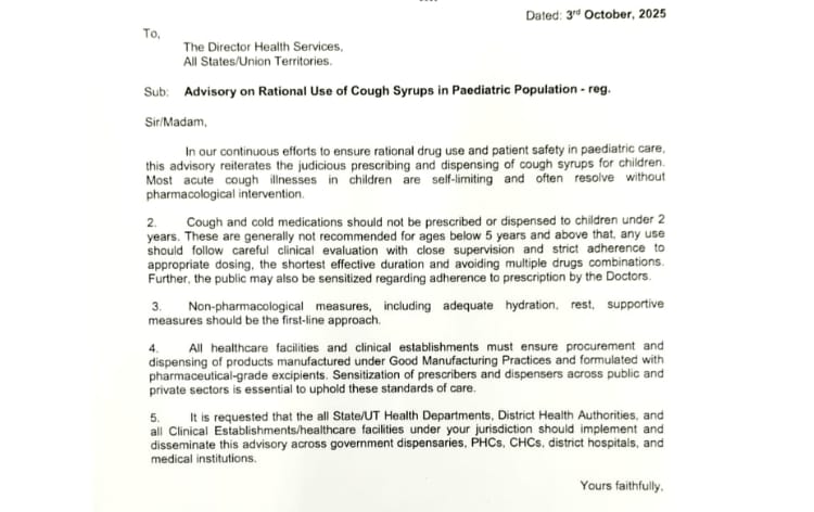 केंद्रीय स्वास्थ्य मंत्रालय की सलाह – दो साल से कम उम्र के बच्चों को खांसी-सर्दी की दवाएँ न दें