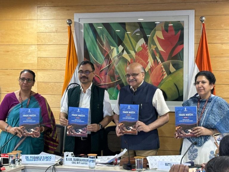 नीति आयोग ने जारी की वित्त वर्ष 2025 की चौथी तिमाही की ट्रेड वॉच रिपोर्ट