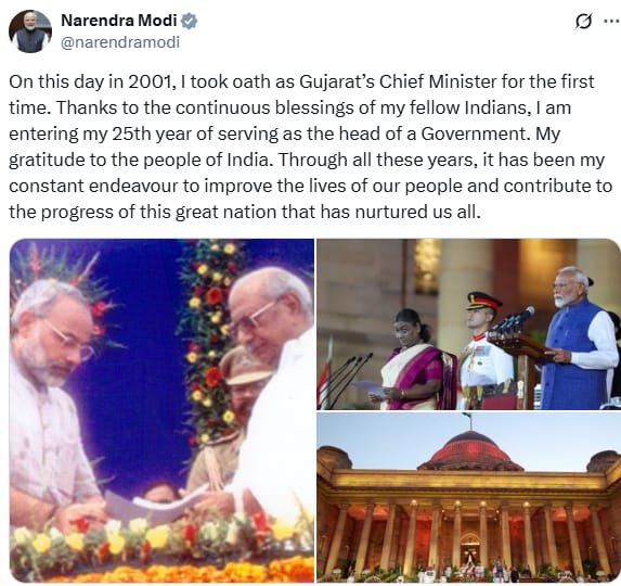 25वें वर्ष में प्रवेश पर प्रधानमंत्री मोदी का संकल्प: विकसित भारत के सामूहिक स्वप्न को साकार करेंगे