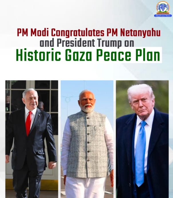 प्रधानमंत्री नरेंद्र मोदी ने गज़ा शांति योजना की सफलता पर अमरीकी राष्ट्रपति ट्रंप और इस्राइली प्रधानमंत्री नेतन्याहू को दी बधाई