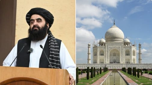 ताज महल देखने जाएंगे अफ़ग़ानिस्तान के विदेश मंत्री अमीर ख़ान मुत्तकी