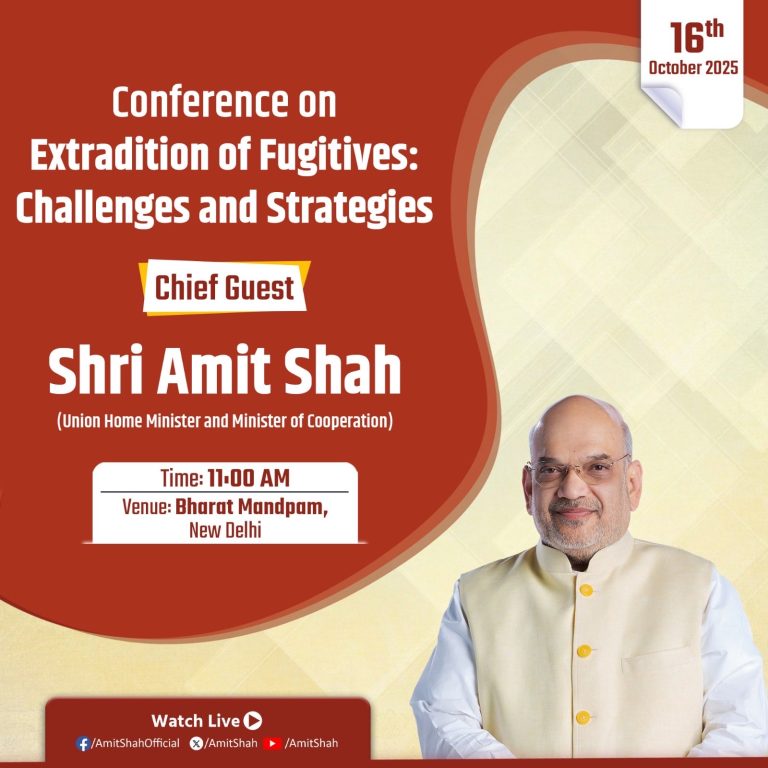 गृहमंत्री अमित शाह आज नई दिल्ली में CBI सम्मेलन का करेंगे उद्घाटन