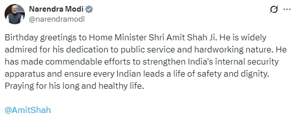 प्रधानमंत्री नरेन्‍द्र मोदी ने गृहमंत्री अमित शाह को जन्‍मदिन की हार्दिक शुभकामनाएं दी