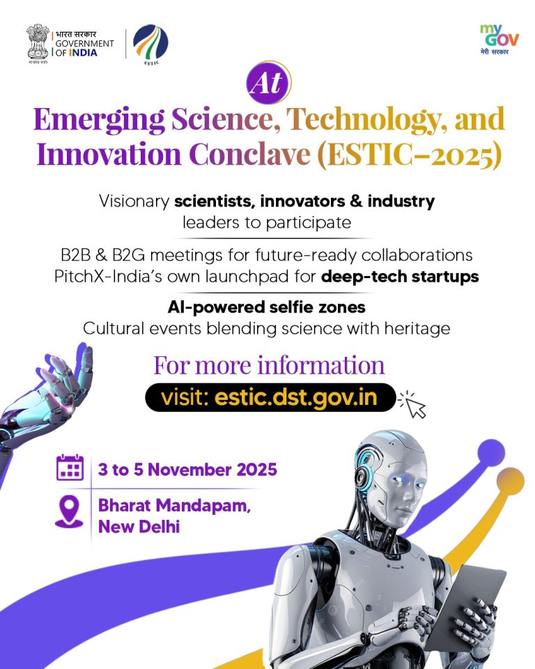 नई दिल्ली के भारत मंडपम में होगा ‘ईएसटीआई-2025’ सम्मेलन, आर्टिफिशियल इंटेलिजेंस से विकास की नई दिशा पर होगा फोकस