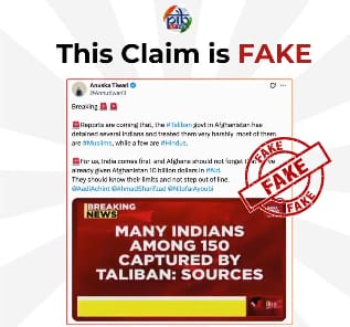 सरकार ने अफ़गानिस्तान में भारतीयों की हिरासत के दावे वाले वायरल वीडियो का किया खंडन