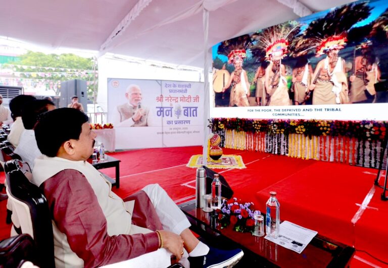 प्रधानमंत्री मोदी ने अपने कार्यों से देश में किया सकारात्मक ऊर्जा का संचार: मुख्यमंत्री डॉ. मोहन यादव