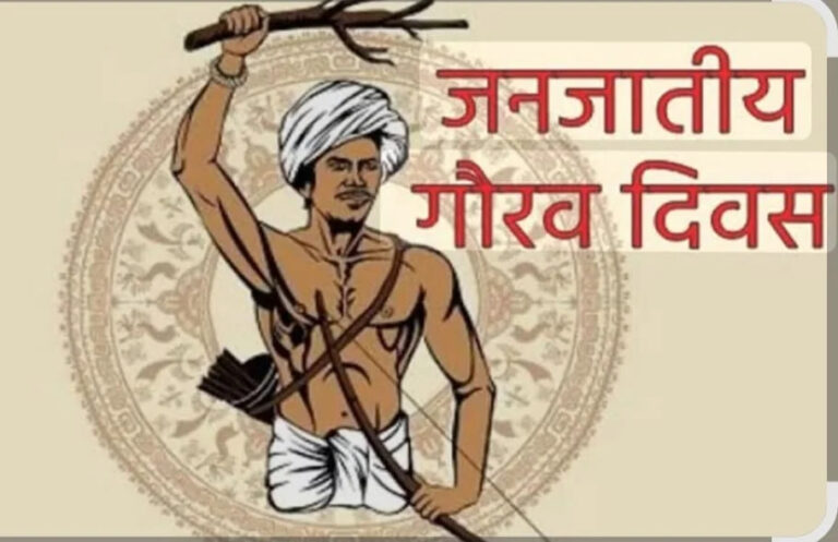 कलेक्टर शिवम वर्मा ने जनजातीय गौरव दिवस की तैयारियों की समीक्षा की, 15 नवंबर को पातालपानी में होगा आयोजन