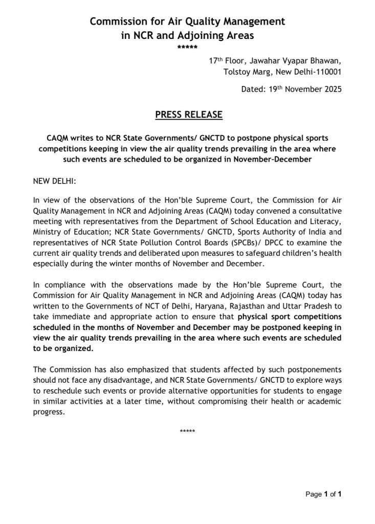 दिल्ली-NCR में बढ़ते प्रदूषण पर बड़ा कदम: वायु गुणवत्ता प्रबंधन आयोग ने नवंबर–दिसंबर की स्कूली खेल प्रतियोगिताएँ टालने का निर्देश दिया