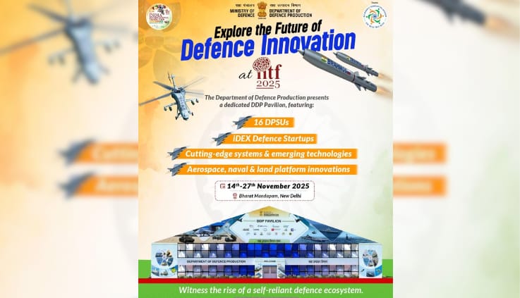 नई दिल्ली में ‘एक भारत श्रेष्ठ भारत’ थीम के साथ 44वां अंतर्राष्ट्रीय व्यापार मेला शुरू