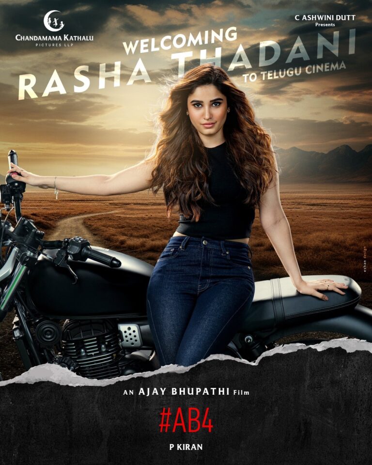 रवीना की लाडली राशा ने तेलुगु सिनेमा में रखा कदम