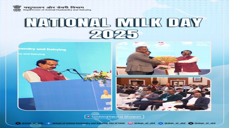 दूध उत्पादन में भारत ने पार किया वैश्विक औसत, प्रति व्यक्ति 485 ग्राम प्रतिदिन उपलब्ध: बघेल