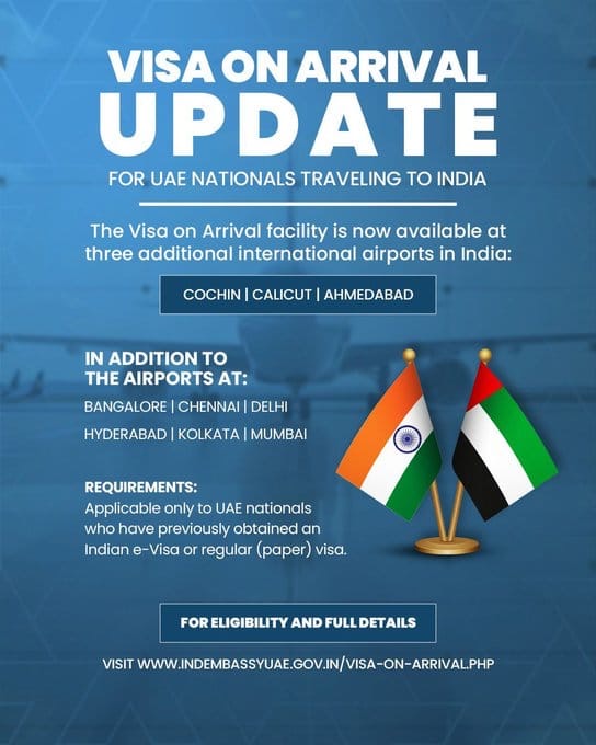 भारत ने UAE नागरिकों के लिए वीज़ा-ऑन-अराइवल सुविधा का विस्तार किया, अब 9 अंतरराष्ट्रीय हवाई अड्डों पर मिलेगी अनुमति