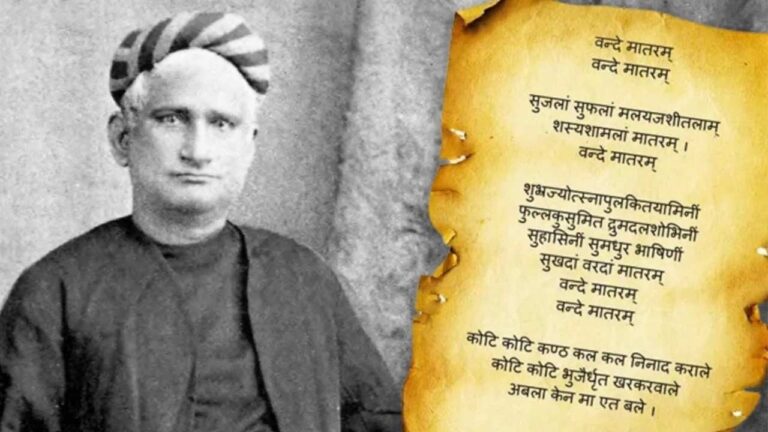 इतिहास के पन्नों में 28 दिसंबर : भारतीय राष्ट्रीय आंदोलन की नींव और राष्ट्रभक्ति की चेतना