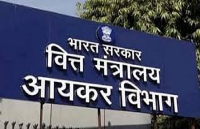 पहली छमाही में प्रत्यक्ष कर संग्रह आठ फीसदी बढ़कर 17.04 लाख करोड़ रुपये