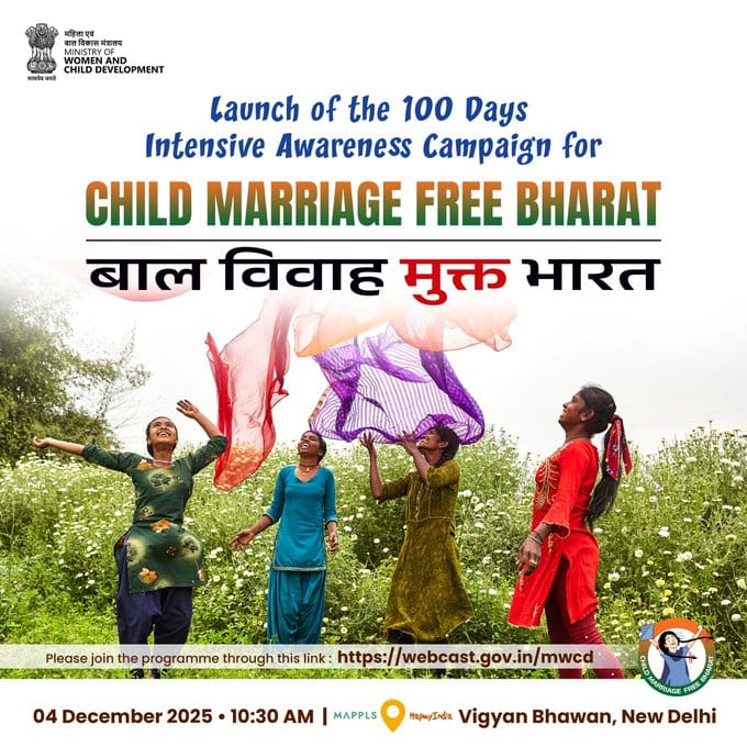 बाल विवाह मुक्त भारत के लिए 100-दिवसीय जागरूकता अभियान आज से शुरू