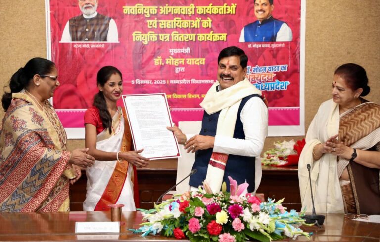 डा मोहन यादव का करप्शन फ्री नियुक्ति सिस्टम प्रदेश में सुशासन का नया आयाम देश में पहली बार सरकारी नियुक्ति आनलाइन पारदर्शी पद्धति से मध्यप्रदेश ने फिर प्रस्तुत किया