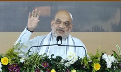 भारत 2027 तक बनेगा दुनिया की तीसरी सबसे बड़ी अर्थव्यवस्था: केंद्रीय मंत्री अमित शाह