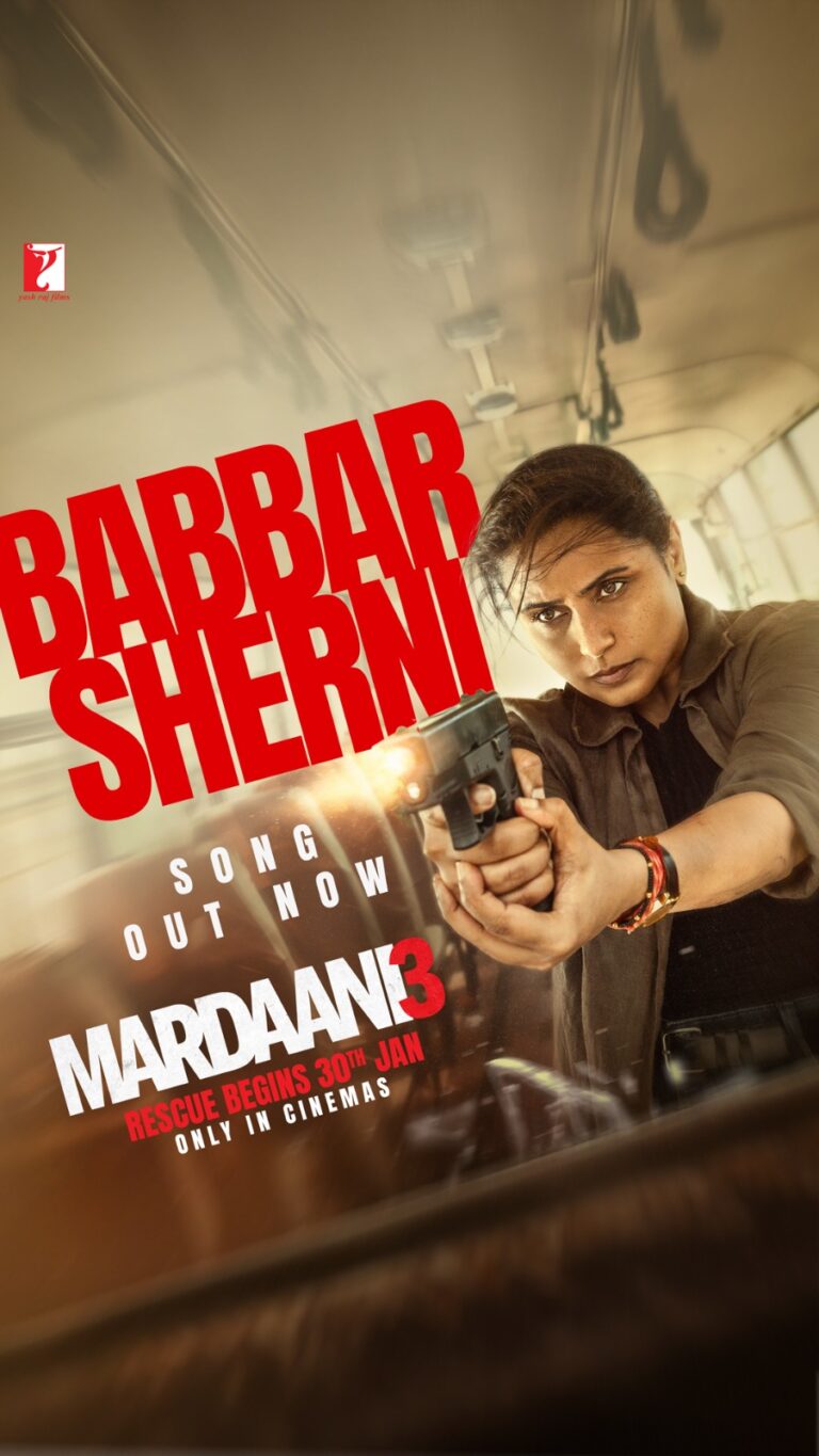 ‘मर्दानी 3’ का नया गाना रिलीज़, रानी मुखर्जी फिर बनीं ‘बब्बर शेरनी’