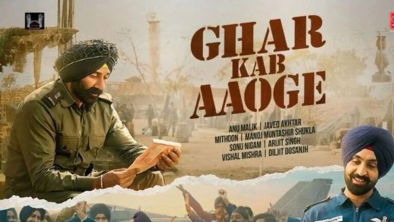 ‘बॉर्डर 2’ का इमोशनल देशभक्ति गीत ‘घर कब आओगे’ रिलीज