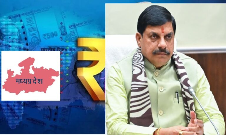 📊 मप्र में आगामी बजट 2026-27 की तैयारी तेज, सभी विभागों से मांगी गई विस्तृत रिपोर्ट