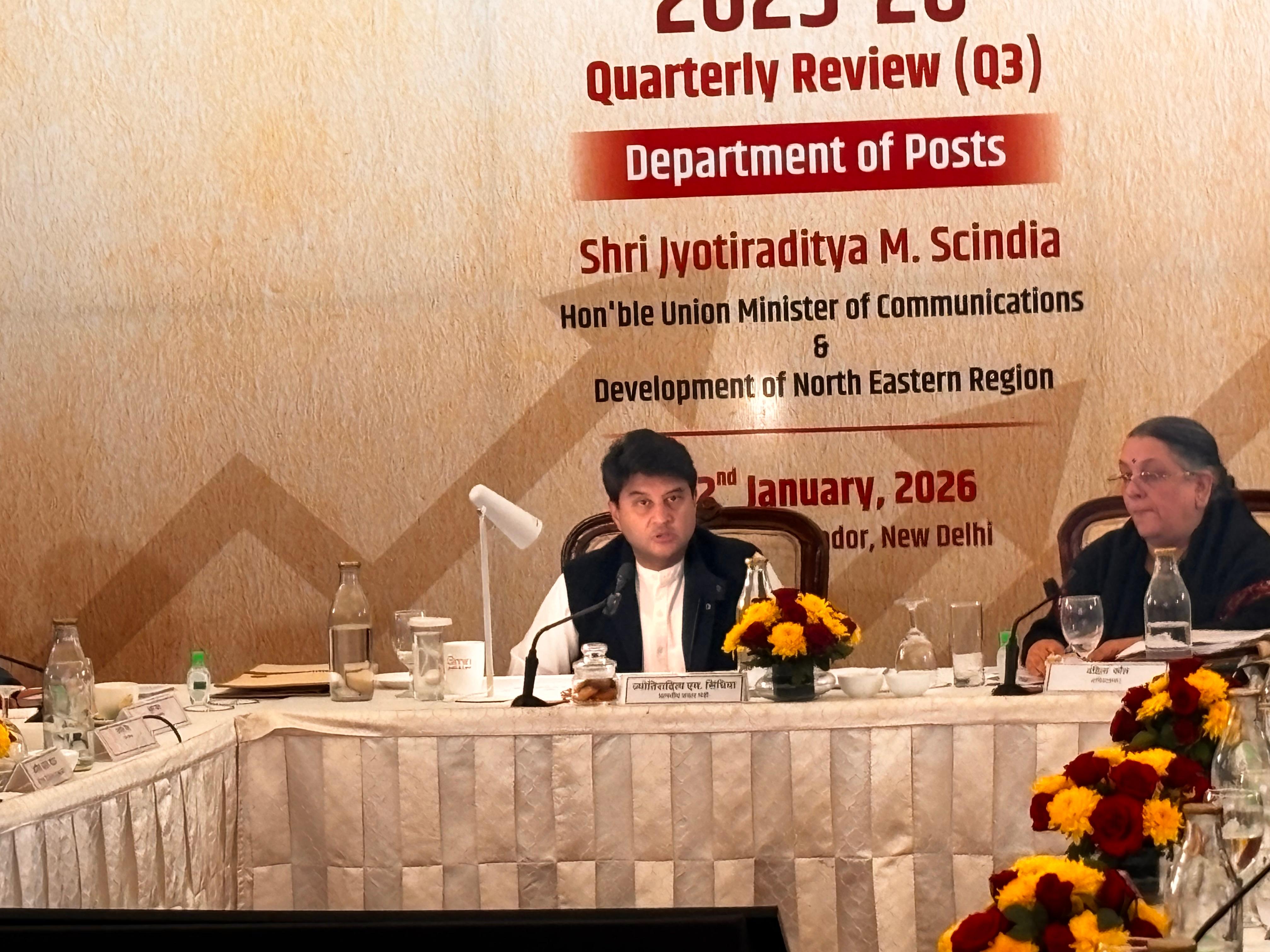 डाक विभाग का चालू वित्त वर्ष में 30% राजस्व वृद्धि का लक्ष्य, 17,546 करोड़ रुपये का टारगेट