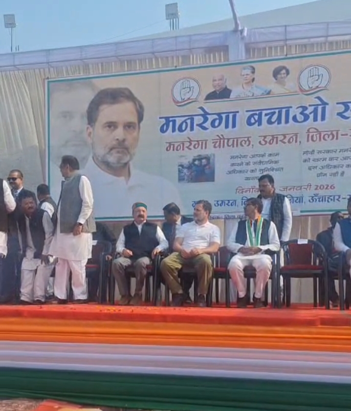 वीबी-जी-राम-जी कानून गरीबों के खिलाफ, सत्ता को केंद्रीकृत कर रही है मोदी सरकार : राहुल गांधी