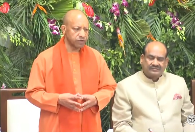 86वां अखिल भारतीय पीठासीन अधिकारी सम्मेलन संपन्न, मुख्यमंत्री योगी ने सदन को बताया समग्र विकास का मंच