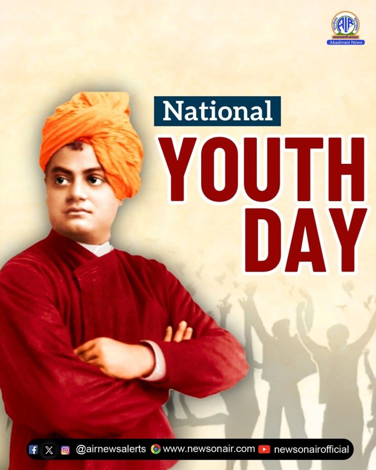 राष्ट्रपति द्रौपदी मुर्मु और प्रधानमंत्री मोदी ने स्वामी विवेकानंद की जयंती पर श्रद्धांजलि अर्पित की